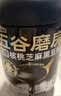 五谷磨房黑芝麻糊五黑粉无糖核桃芝麻黑豆粉代餐粉600g 实拍图