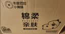 清风【李昀锐推荐】抽纸 卡皮巴拉4层260抽6提M码 悬挂式 挂抽整箱 实拍图