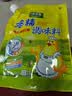 太太乐鸡精 三鲜标准 加倍提鲜 鸡精180g（加嘴装）炒菜煲汤烹饪调料 实拍图