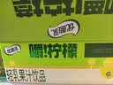 伊利优酸乳嚼柠檬轻乳果汁饮品125g*20盒中秋礼品礼盒装 实拍图