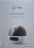 萤石C7 500万+500万双摄监控摄像头 360度无死角带夜视全景无线家庭室内 手机远程 自动巡航 实拍图