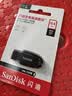 Sandisk闪迪64GB USB3.2 U盘 CZ550黑色 读速100MB/s 安全加密 数据恢复 学习办公电脑车载 高速大容量优盘 实拍图