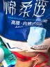 永福康绵柔透气成人拉拉裤L40片 臀围95-120cm 老人孕产妇内裤型纸尿裤 实拍图