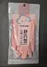 云蕾舒巧手套橡胶S码1双装洗衣服家务厨房洗刷碗清洁手套耐用加厚防滑 实拍图