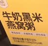 艾尚燕国庆礼品即食燕窝粥256g*6碗礼盒 礼品补品送礼长辈 营养品早餐 实拍图