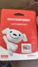 移速（MOVE SPEED）JOY联名款64GB TF（MicroSD）存储卡U3 V30 A1 C10手机平板高速内存卡行车记录仪监控摄像头游戏机 实拍图
