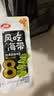 卫龙 风吃海带 酸辣香辣 爆款休闲零食加量双排组合礼包800克约40小包 实拍图