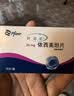【原研进口】阿诺新 依西美坦片 25mg*30片/盒 实拍图