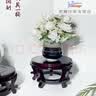 益鹤欧圆形高脚木质底座花瓶酒坛花盆鱼缸花架实木奇石工艺品摆件底托架 面板直径12厘米高9厘米 承重70斤斤 实拍图