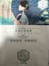 三生花百雀羚三生花补水保湿面膜*1片生日礼物 实拍图