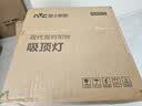雷士（NVC）次日达阳台灯卧室灯吸顶灯书房现代简约防蚊虫led照明24瓦暖白光 实拍图