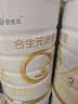 合生元（BIOSTIME）派星 幼儿配方奶粉3段新版(12-36个月)800g6罐 6重HMO+DHA 实拍图