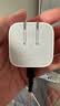 Apple/苹果 40W（至高60W） type-c快充充电器 苹果usb-c原装充电头 苹果iPhone 18 Pro Max充电器 实拍图