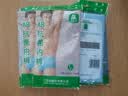AB【4条】男内裤新疆棉质U凸抗菌中老年宽松大码高腰男式三角裤0922 颜色随机（无红色） 4条 L 实拍图