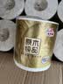 清风有芯卷纸 金装4层160克10卷*3提 卷纸卫生纸卷筒纸纸巾 厕纸 实拍图