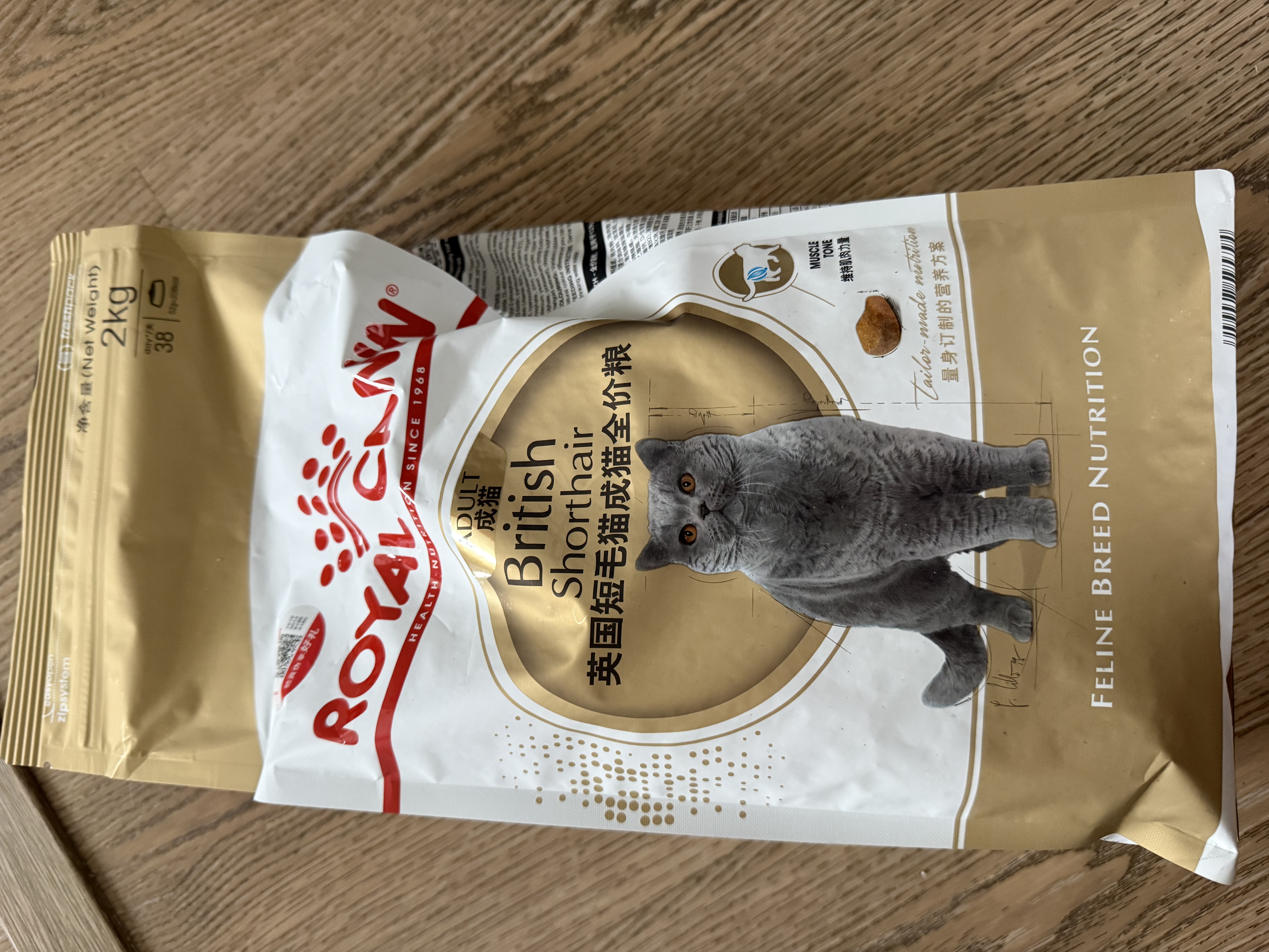 皇家猫粮 英短成猫粮 BS34 通用粮 12月以上 2KG 实拍图