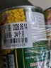 甘竹 甜玉米粒罐头 425g*4罐 广东特产 即食 轻食伴侣 西餐沙拉 实拍图