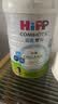 喜宝（HiPP）有机港版HMP母乳益生菌+益生元 婴幼儿奶粉 1段800g 效期27年3月 实拍图