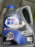 美孚（Mobil）全合成汽机油 5W-30 SN级4L 速霸2000 汽车保养京东养车京东自营 实拍图
