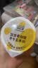 北纬47度【刘浩存同款】水果玉米杯 60g*10  低脂低GI 即食玉米粒零食代餐 实拍图