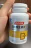 汤臣倍健复合多种维生素b族含8种维b1b2b6b12烟酰胺非甲钴胺生物素60片*2 实拍图