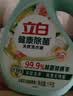 立白健康除菌天然洗衣液2斤手洗机洗15分钟快洗留香除螨抑菌祛味去渍 实拍图