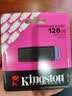 金士顿（Kingston）128GB USB3.2 Gen 1 U盘 DTXG2 大容量U盘 多彩钥匙环 轻巧便携 学习办公投标电脑车载优盘 实拍图
