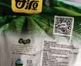 甘源牌酱汁烧芥末三文鱼味青豌豆55g*6袋青豆豌豆坚果炒货休闲零食小吃 实拍图