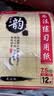 晨光（M&G）文具毛笔书法纸毛边纸米字格 宣纸书法专用纸练习纸 初学者练字字帖生日礼物7.5cm*12格APY90702 实拍图