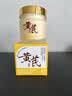 儒意（RUYI）黄芪霜80g老国货提亮改善暗沉抗皱紧致补水保湿面霜男女士护肤品 实拍图
