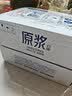 京东京造全麦原浆白啤 精酿啤酒整箱500ml*12  京东自营 实拍图