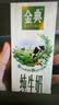 伊利金典纯牛奶 250ml*12盒 3.6g乳蛋白原生高钙中秋礼品礼盒装 实拍图