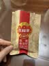 三胖蛋原味/五香瓜子25g 坚果炒货大颗粒葵花籽【京东试用装】 实拍图