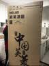 美菱420升小确杏法式多门四门70cm黄金宽距超薄零嵌入家用一级冰箱 新国标BCD-420WFPU9CZXG1 晒单实拍图