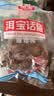 洱宝话梅80g*6袋 云南特产老字号大理酸甜孕妇零食梅子女生吃的零食 实拍图