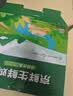 京鲜生【真散养】供港非笼养可生食鸡蛋30枚3.18斤 源头直发 实拍图