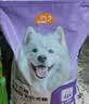 比瑞吉狗粮小型犬中大型犬爱不将就系列狗粮冻干三拼鸭肉梨通用犬粮10kg 实拍图