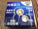 善存男士复合维生素 B族锌硒VDCEK2钙铁生物素多维元素片 蓝瓶120粒*2 实拍图