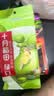 十月稻田 绿豆 500g 一级 低脂粗粮 东北杂粮 绿豆汤 可发豆芽 豆浆豆 实拍图