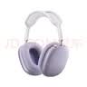 Apple/苹果 AirPods Max 2 紫色（2026款）搭载H2芯片 头戴式 适用iPhone/iPad/Mac MHWP4CH/A 实拍图