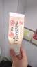 莎娜（SANA）日本豆乳美肌浓润洗面奶女高保湿补水洁面乳干皮150g 实拍图