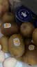 佳沛（zespri）新西兰金奇异果10个装单果重103-114g猕猴桃中秋节礼品送水果礼盒 实拍图