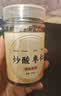 康美炒酸枣仁80g 炒熟酸枣仁 助眠改善睡眠 养心安神敛汗 失眠多梦 搭配枸杞泡水 无硫中药饮片 中药材 京东自营 实拍图