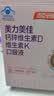 汤臣倍健美力钙孕妇液体钙20条 柠檬酸钙维生素D钙片备孕哺乳期补钙 实拍图