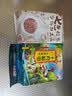十月稻田 七色糙米 2斤 糙米饭 粗粮主食 黑米 粥米 五谷杂粮米 大米搭档 实拍图
