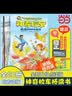 【官方正版】神奇校车系列全套 桥梁版 图画书版注音版 动画版点读版 阅读版人文版 手工益智版 新华书店神奇的校车 米吴科学漫画 儿童科普百科全书绘本故事书5-12岁 【全43册一次买齐内容无重复】神奇 实拍图