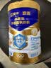 蒙牛悠瑞【牛初乳】免疫球蛋白中老年奶粉900g*2罐礼盒装 中秋送礼 实拍图