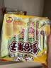 米老头多谷果子480g米果卷蛋黄味巧克力味海苔味三包组合粗粮零食早餐 实拍图
