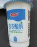 三元茯苓 凝固型酸奶 原味酸牛奶150g*8 低温奶 酸奶 新老装交替发 实拍图