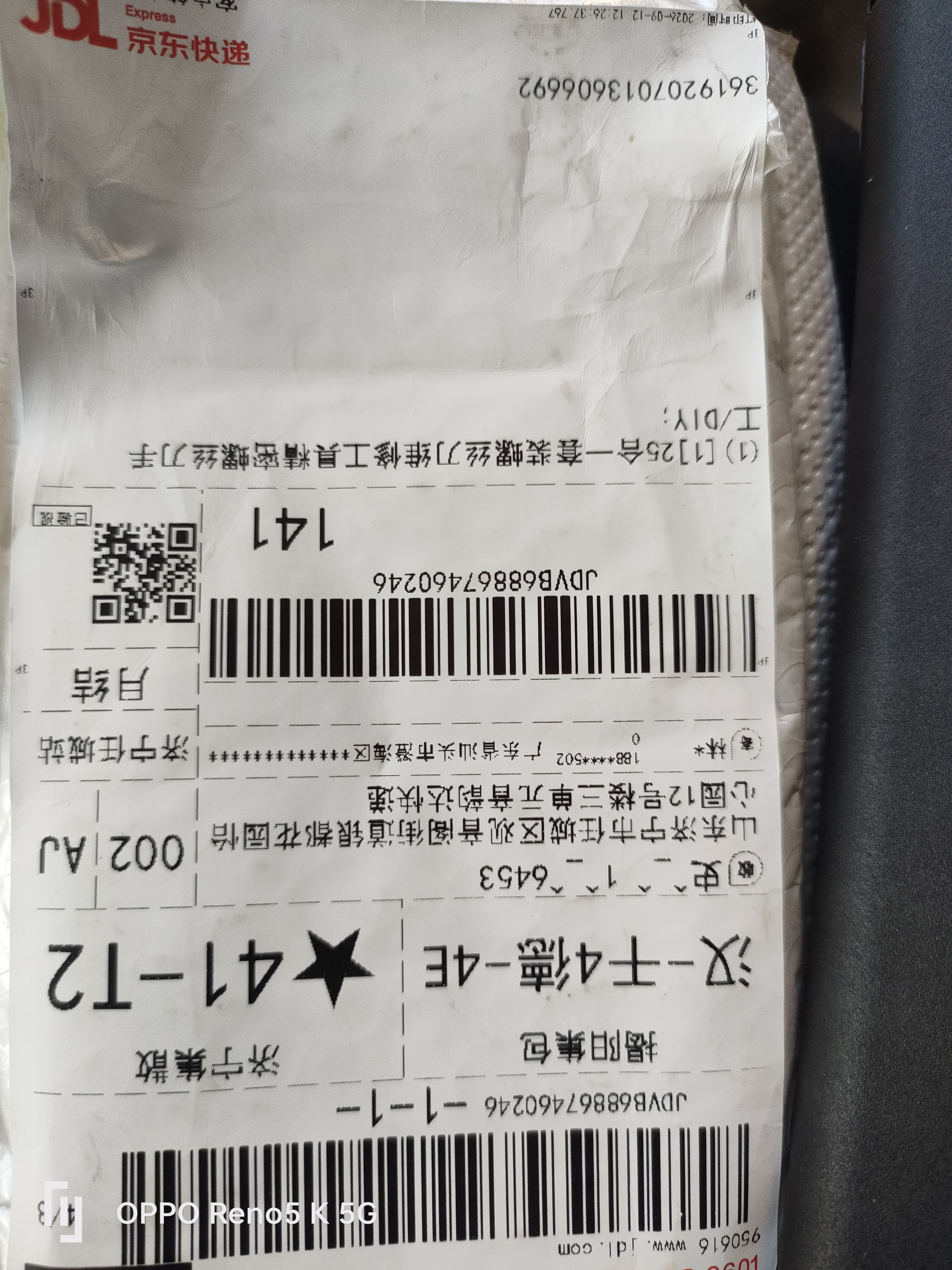 手工工具套装实验DIY多功能精密32合一24合一皮包款12合一螺丝刀起子手机电脑笔记本维修 工具盒25合一（塑料杆）颜色随机 实拍图